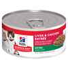 Picture of FELINE SCIENCE DIET GROWTH (KITTEN)  - 24 x 156gm cans