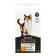 Picture of FELINE PVD ESSENTIAL CARE INDOOR for CATS - 3.6kg