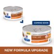 Picture of FELINE HILLS kd PATE with CHICKEN - 24 x 5.5oz cans