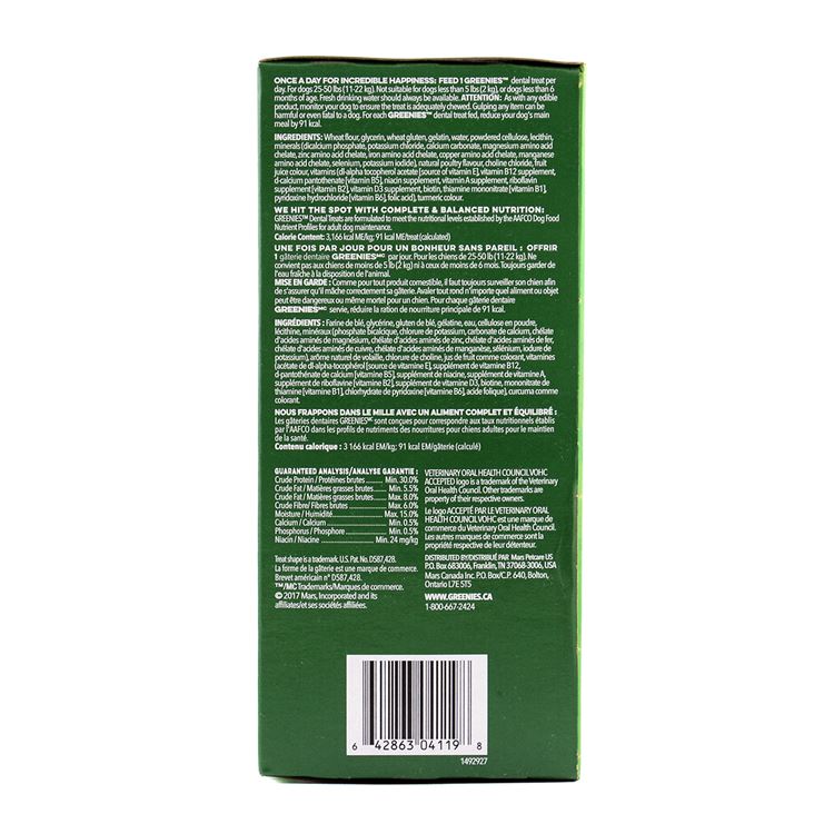Picture of GREENIE CANINE DENTAL TREAT ORIGINAL 27oz MONSTER PAK Regular - 27/tub