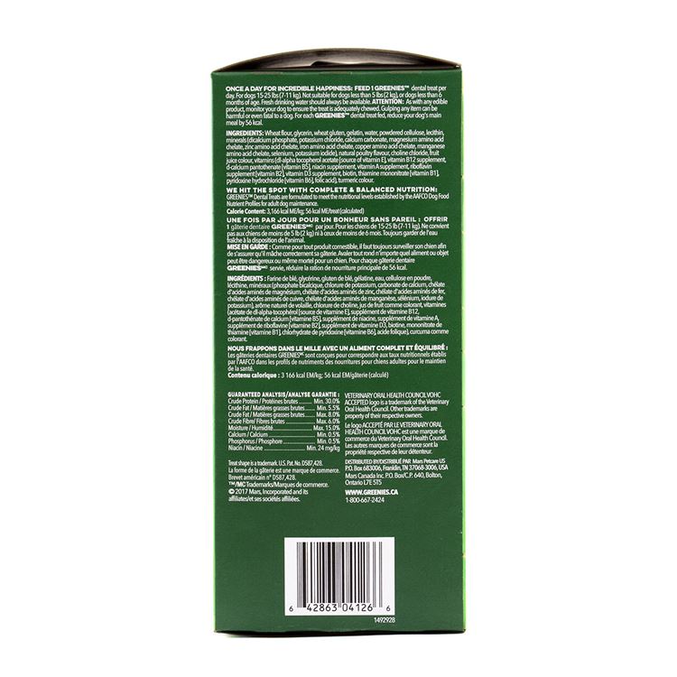 Picture of GREENIE CANINE DENTAL TREAT ORIGINAL 27oz MONSTER PAK Petite - 45/tub