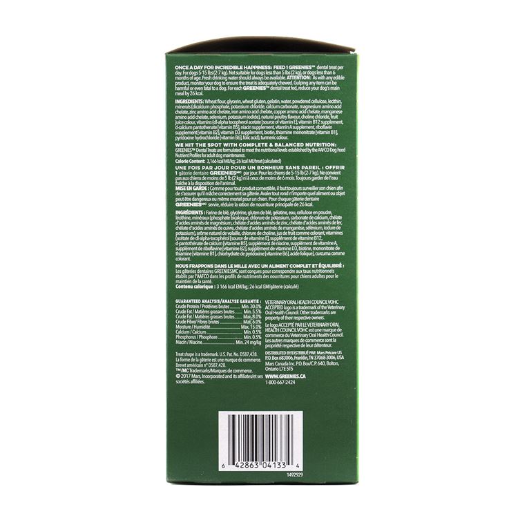 Picture of GREENIE CANINE DENTAL TREAT ORIGINAL 27oz MONSTER PAK Teenie - 96/tub