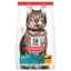 Show details for FELINE SCIENCE DIET INDOOR CAT ADULT 7+ - 3.5lbs / 1.58kg Picture of FELINE SCIENCE DIET INDOOR CAT ADULT 7+ - 3.5lbs / 1.58kg