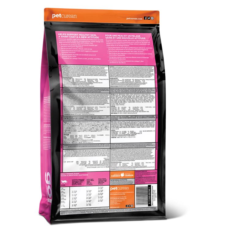 Picture of FELINE GO! SKIN & COAT CARE CHICKEN RECIPE with GRAINS - 3.63kg