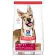 Picture of CANINE SCI DIET ADULT LAMB & RICE - 15.5lbs / 7.02kg