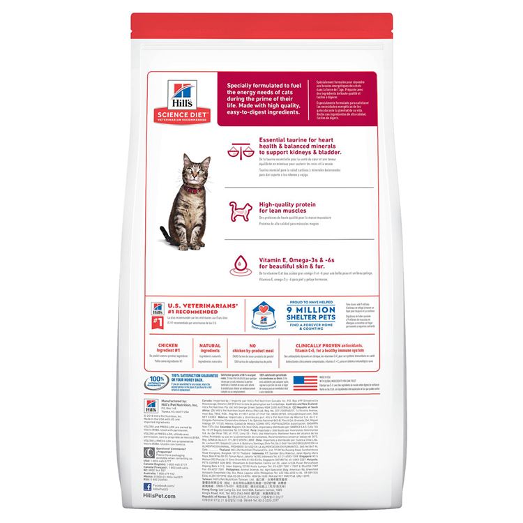 Picture of FELINE SCIENCE DIET ADULT  - 7lb / 3.17kg