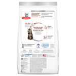 Picture of FELINE SCI DIET SENIOR HAIRBALL CONTROL - 7lbs / 3.17kg