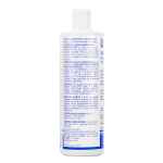 Picture of UBAVET UBADERM 2% SULPHUR 2% SALICYLIC ACID SHAMPOO - 475ml