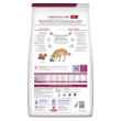 Picture of CANINE HILLS id DIGESTIVE CARE - 27.5lb / 12.47kg