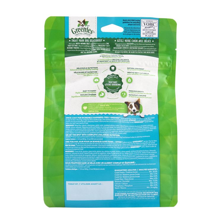 Picture of GREENIE CANINE DENTAL TREAT FRESHMINT  12oz  Petite - 20/bag