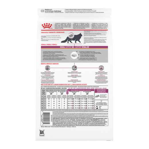 Picture of FELINE RC RENAL SUPPORT S - 1.37kg