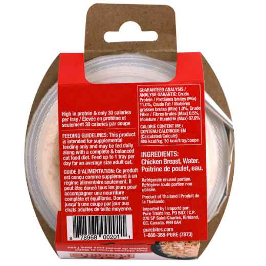 Picture of FELINE PUREBITES CHICKEN BREAST in WATER - 12 x 1.76oz/50g