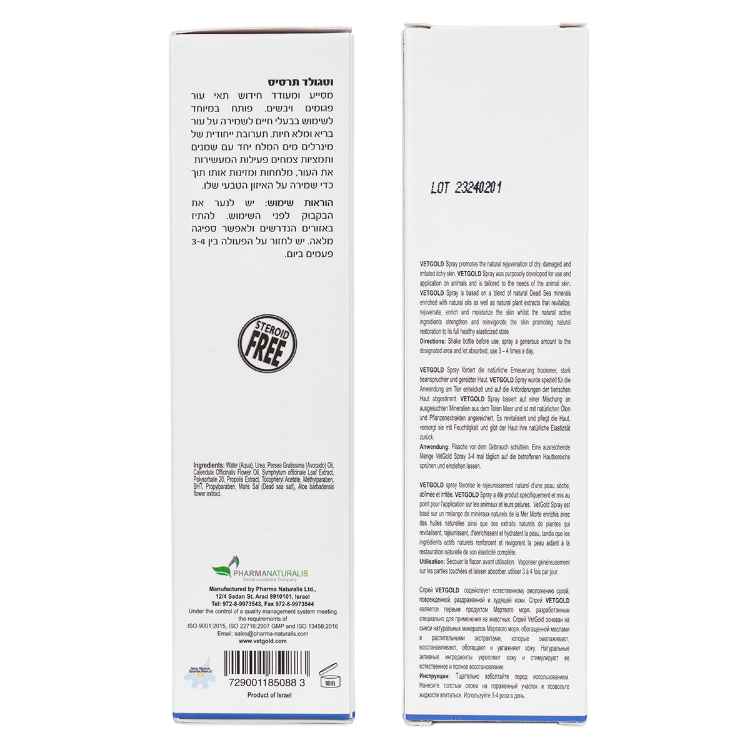 Picture of VETGOLD SPRAY - 100ml