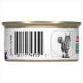 Picture of FELINE RC SATIETY SUPPORT MORSELS in GRAVY - 24 x 85gm cans