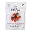 Picture of TREAT FELINE NZ NATURAL MEOW Chicken & Salmon - 50g/1.76oz