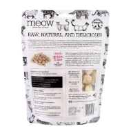 Picture of TREAT FELINE NZ NATURAL MEOW Lamb Green Tripe - 40g/1.4oz