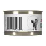 Picture of FELINE RC SATIETY SUPPORT LOAF - 24 x 145gm cans