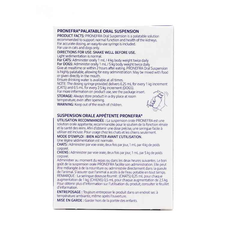 Picture of PRONEFRA PALATABLE ORAL SUSPENSION - 60ml