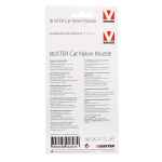 Picture of MUZZLE BUSTER Nylon Cat - Unisize