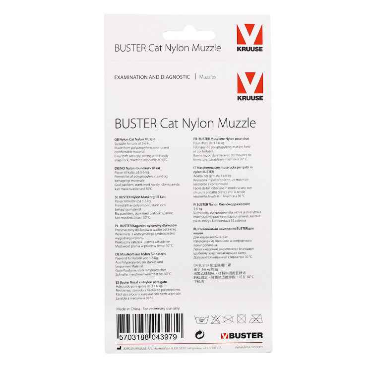 Picture of MUZZLE BUSTER Nylon Cat - Unisize