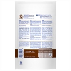Picture of Royal Canin Veterinary Diet GASTROINTESTINAL Cat Treats - 220gm