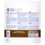 Picture of CANINE RC GASTROINTESTINAL TREATS - 500gm