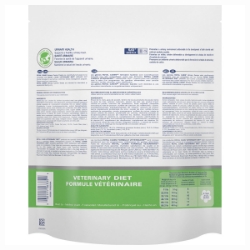 Picture of Royal Canin Veterinary Diet URINARY Dog Treats - 500gm