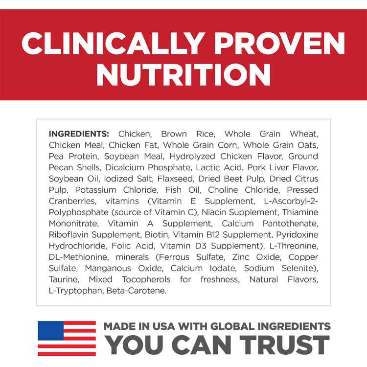 Picture of CANINE SCIENCE DIET PUPPY SMALL BITES - 4.5lbs / 2.04kg