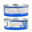 Picture of FELINE FARMINA N&D Tuna & Shrimp Stew - 24 x 2.5oz/70g cans