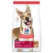 Picture of CANINE SCIENCE DIET ADULT LAMB & RICE (Sizes Available)