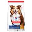 Picture of CANINE SCIENCE DIET ADULT 7+ (Sizes Available)