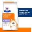 Picture of CANINE HILLS cd MULTICARE LOW FAT (Sizes Available)