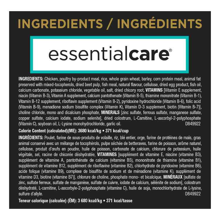 Picture of CANINE PVD ESSENTIAL CARE ADULT - 8kg