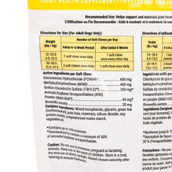 Picture of DASUQUIN SOFT CHEWS w/MSM for SMALL/MED DOGS - 84s