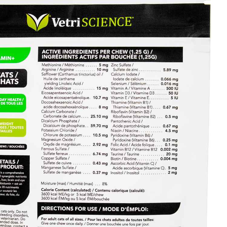 Picture of VETRISCIENCE FELINE NUCAT MULTIVITAMIN - 30s