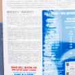 Picture of UBAVET POWERMEG GLUCOSAMINE & OMEGA 3 FATTY ACIDS - 950ml