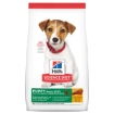 Picture of Hills Science Diet Puppy Small Bites Dog Food- 4.5lb/2.04kg