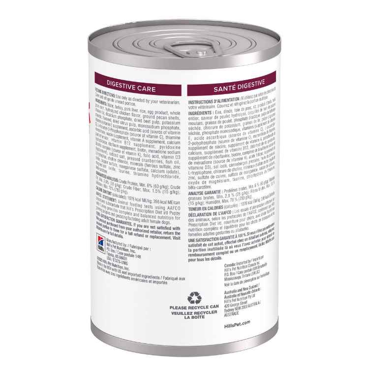 Picture of CANINE HILLS id DIGESTIVE CARE PUPPY - 12 x 370gm cans