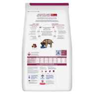 Picture of CANINE HILLS id DIGESTIVE CARE PUPPY - 8.5lbs/3.85kg