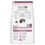 Picture of CANINE HILLS id DIGESTIVE CARE PUPPY - 8.5lbs/3.85kg