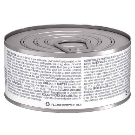 Picture of FELINE HILLS id DIGESTIVE CARE KITTEN - 24 x 156gm cans