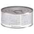 Picture of FELINE HILLS id DIGESTIVE CARE KITTEN - 24 x 156gm cans