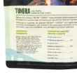 Picture of TREAT CANINE ORIJEN FREEZE DRIED Tundra - 92g / 3.25oz