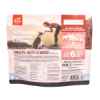 Picture of TREAT CANINE ORIJEN FREEZE DRIED Lamb - 92g / 3.25oz