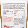 Picture of EMERAID INTENSIVE CARE HERBIVORE - 100g