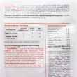 Picture of EMERAID INTENSIVE CARE OMNIVORE - 2kg