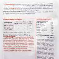 Picture of EMERAID INTENSIVE CARE OMNIVORE - 2kg