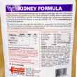 Picture of EMERAID INTENSIVE CARE FELINE HDN KIDNEY - 100g