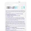 Picture of CET MINI TOOTHBRUSH w/ POULTRY TRIAL TOOTHPASTE (CET302) - 0.4oz/12g (SU144)