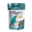 Picture of AVIAN HARI LITTLE FORAGERS PARROT TREAT Veggie Nuggets - 525g/1.2lb